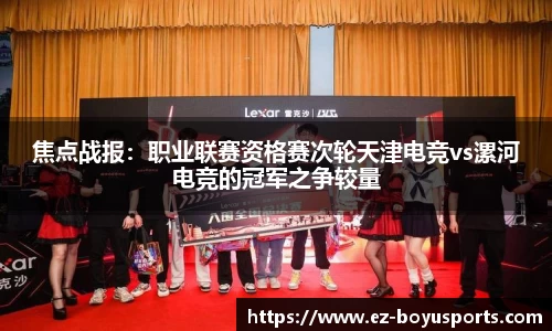 bob博鱼体育APP