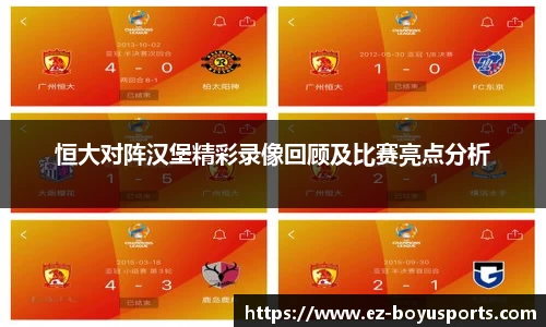 bob博鱼体育APP